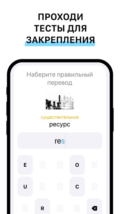 Упражнения для запоминания английских слов в Redict