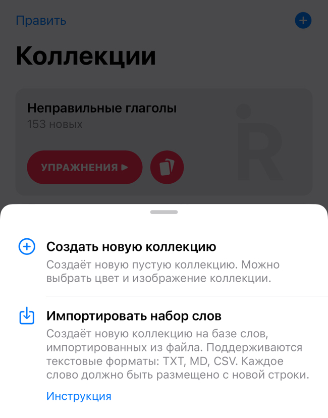 Configure notifications screens